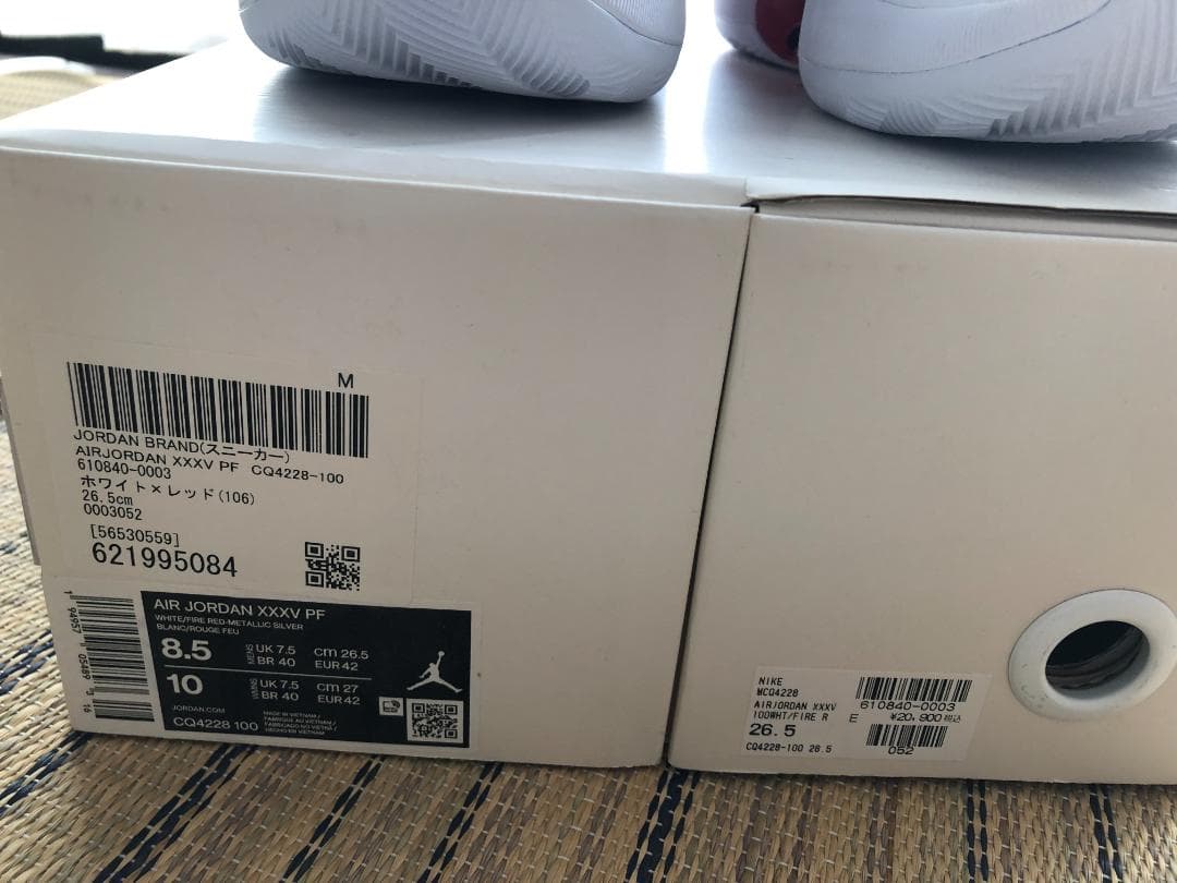 NIKE (ナイキ) AIR JORDAN XXXV PF 　26.5㎝