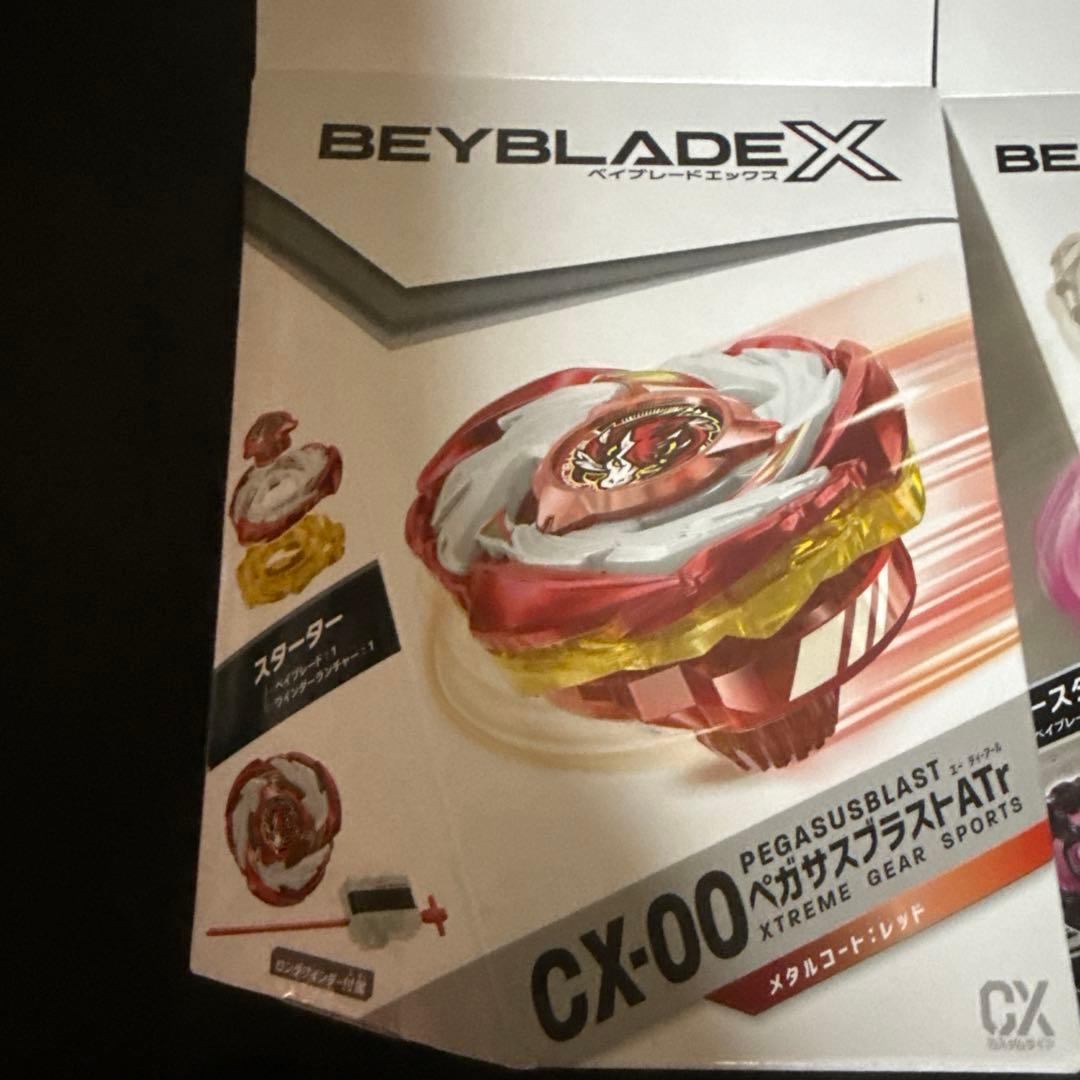Beyblade X CX-00 & BX-00 ３個 セット