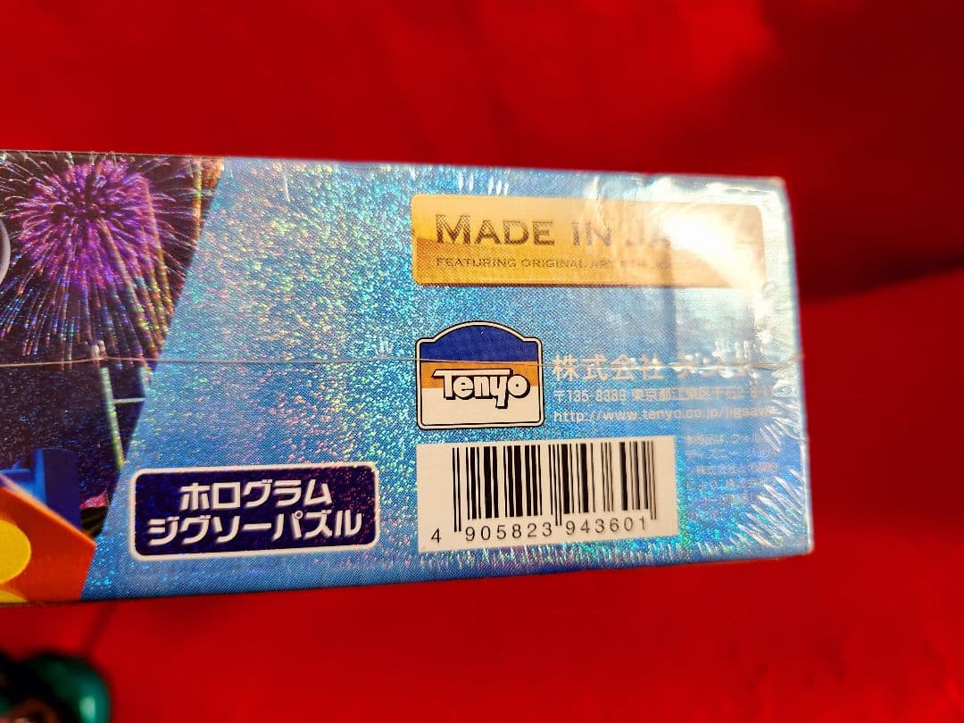 ディズニー　ジェットコースターメモリー　ジグソーパズル　1000ピース　テンヨー