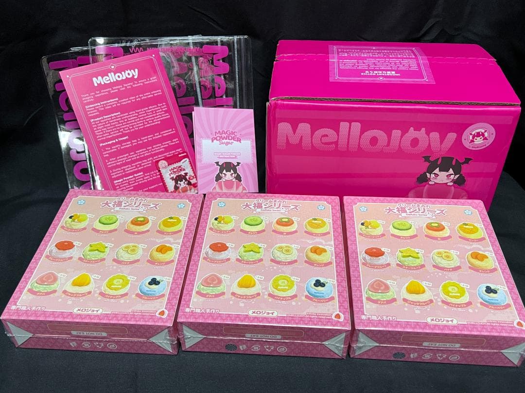 メロジョイ　大福シリーズ　3個セット　Mellojoy 新品　シュリンク未開封