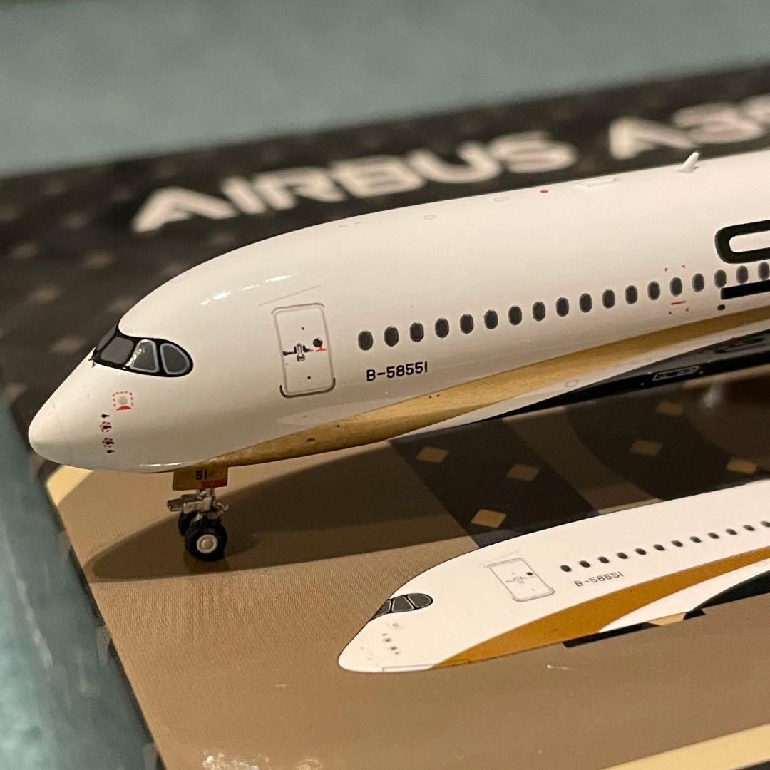 ＊ 専用 STARLUX A350-1000 スターラックス ph