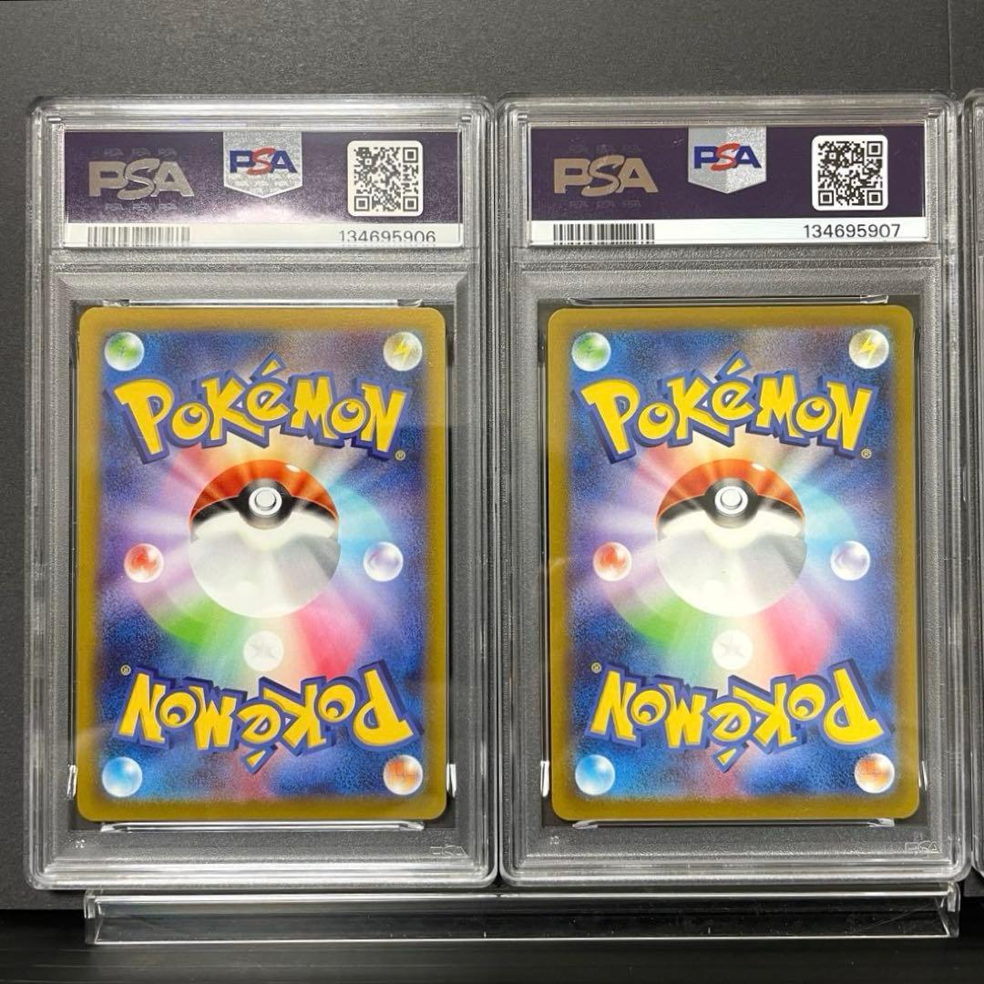 【PSA10】美品　ポケモンGOプロモ4連番 御三家＋おとどけギフトピカチュウ