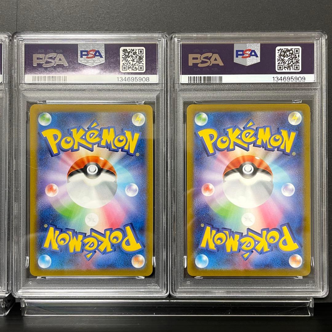 【PSA10】美品　ポケモンGOプロモ4連番 御三家＋おとどけギフトピカチュウ