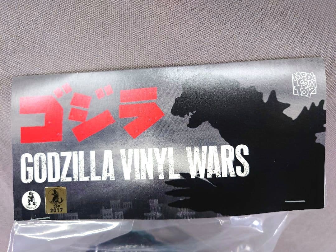 ゴジラ VANYL WARS　サンガッツ製 「 キンゴジ 」　メディコム・トイ
