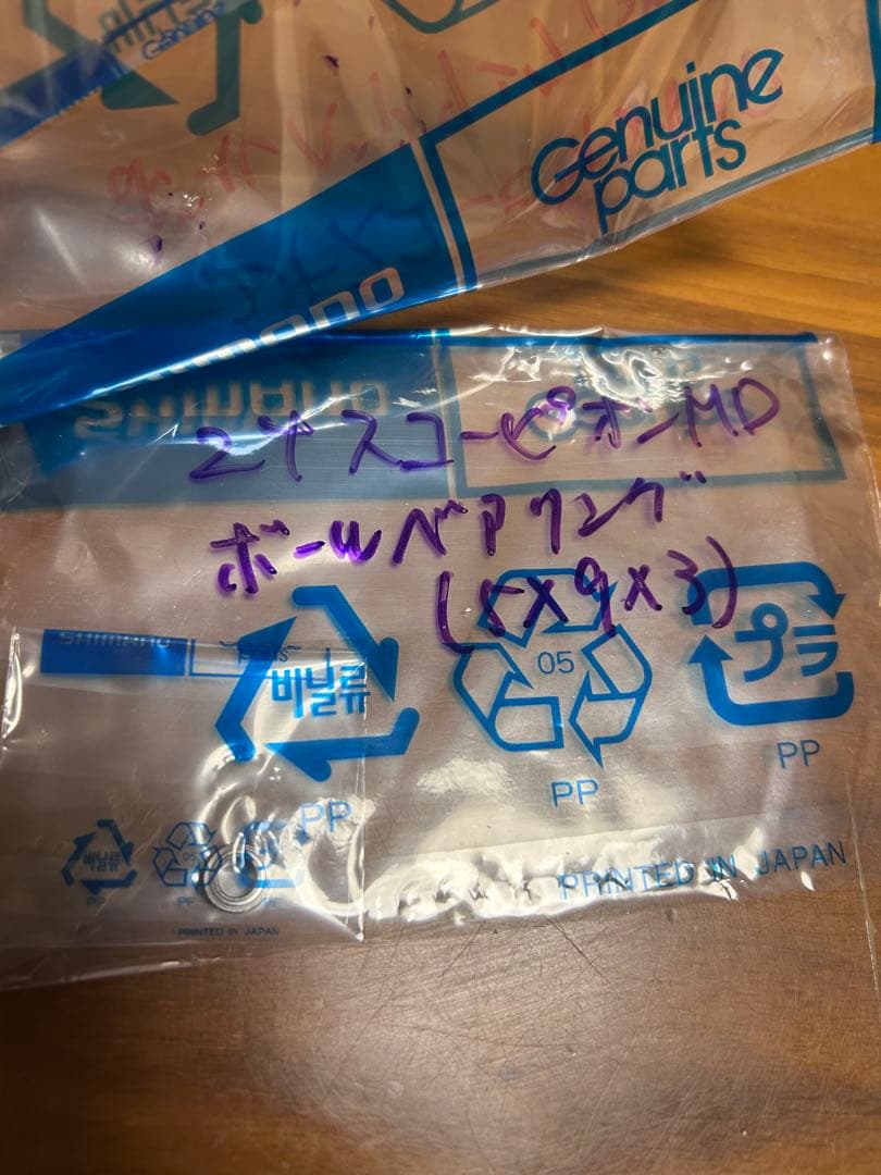 n*0様 SHIMANO 24スコーピオンMD 201XG 左巻き