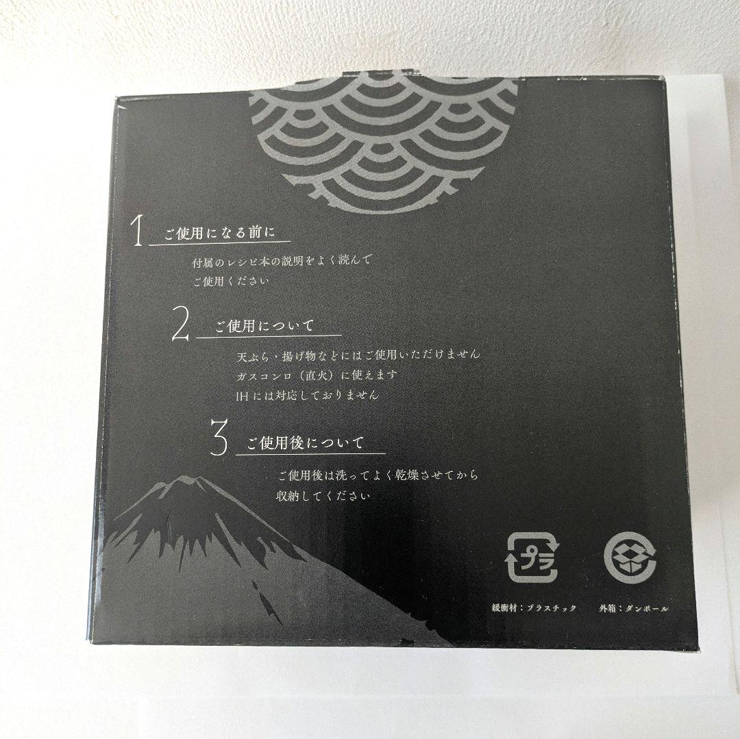 きつさこ ごはん土鍋 4合炊き 萬古焼 二重蓋 直火専用