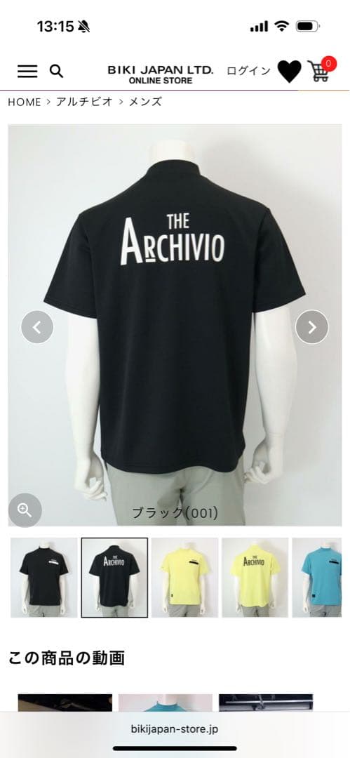 【新品未使用】ARCHIVIO ポケット付き　ブラック　シャツ　プルオーバー