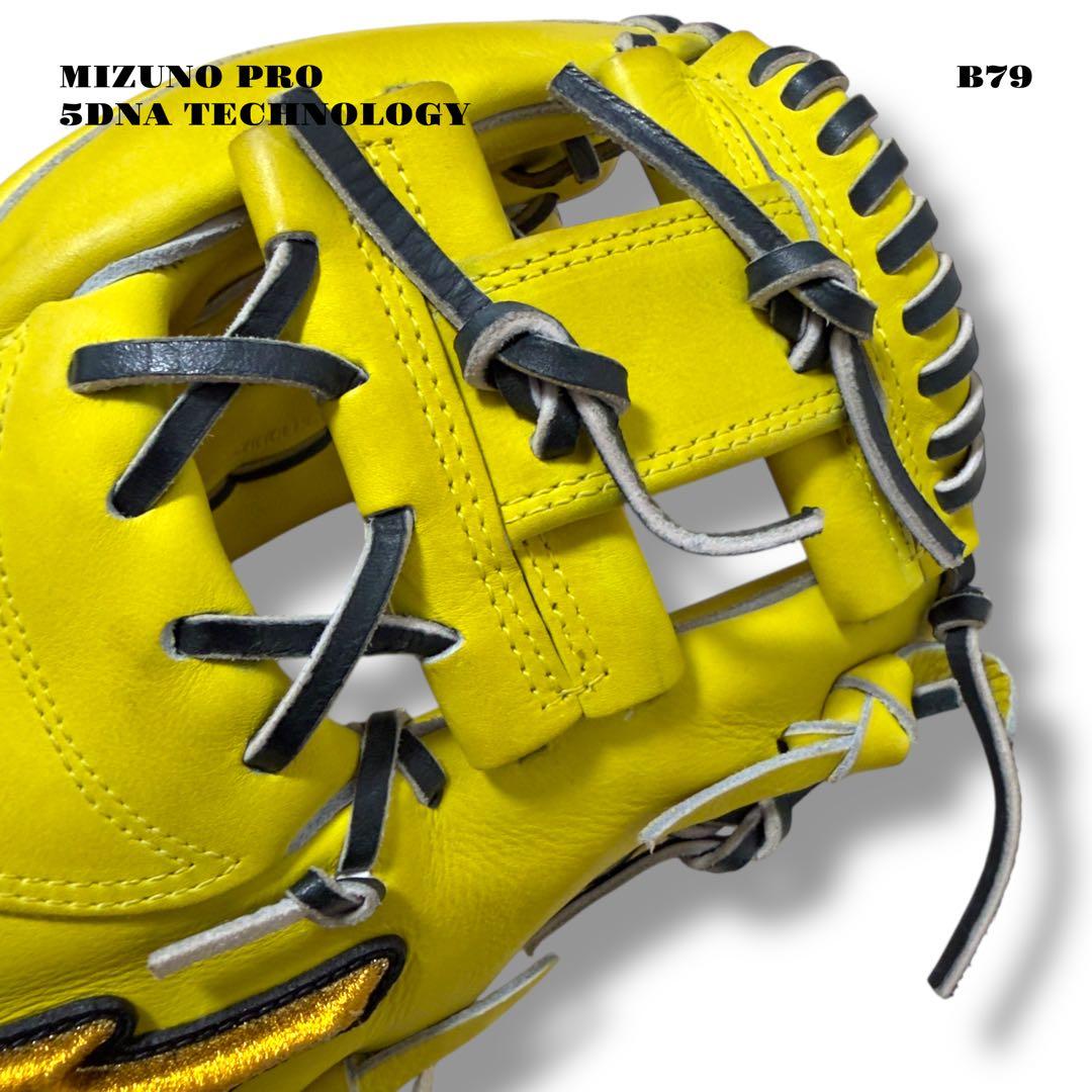 希少品！ MIZUNO PRO ミズノ プロ 軟式野球 内野手 グローブ グラブ