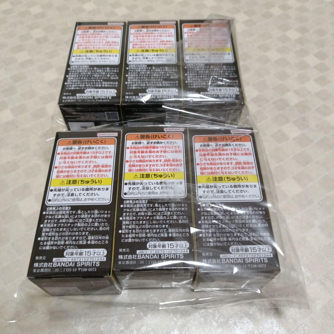 ドラゴンボール　ワーコレ　６個セット