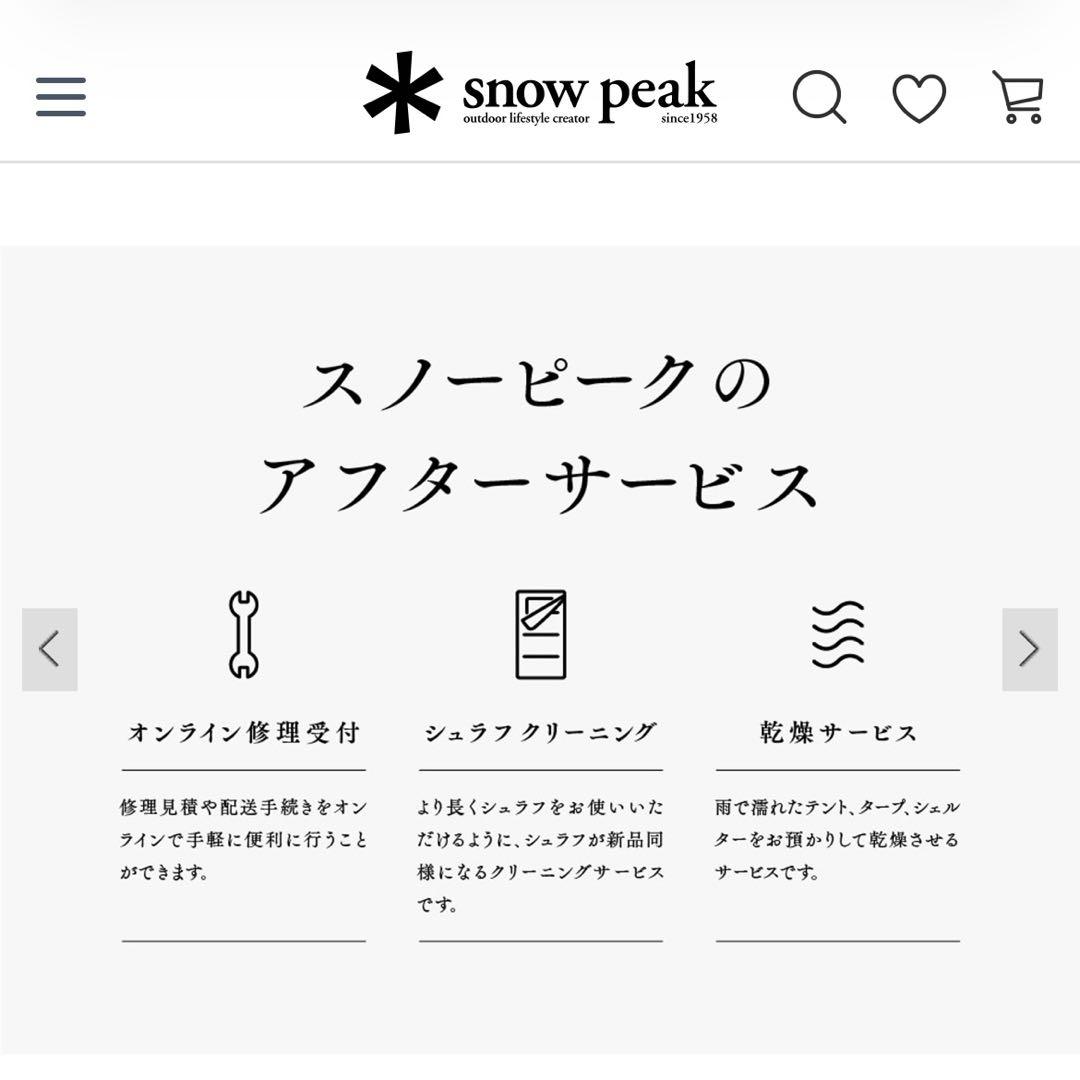  peak スノーピーク　エントリーIGT 収納ケース ハーフトレー付