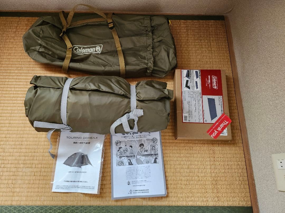 【未使用】Coleman ツーリングドームLX／グラウンドシート210W