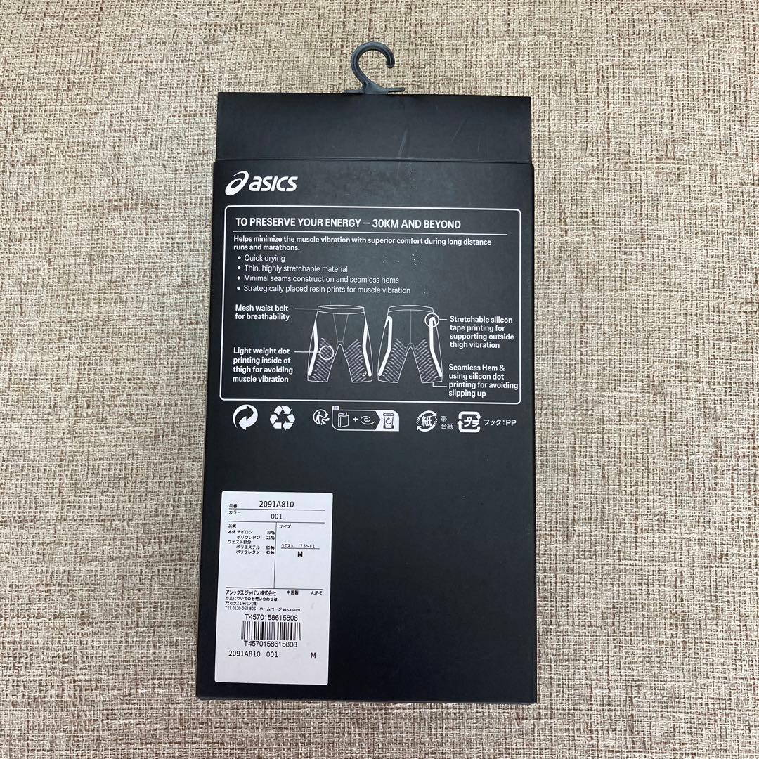 新品 アシックス SPEED TIGHT Mサイズ