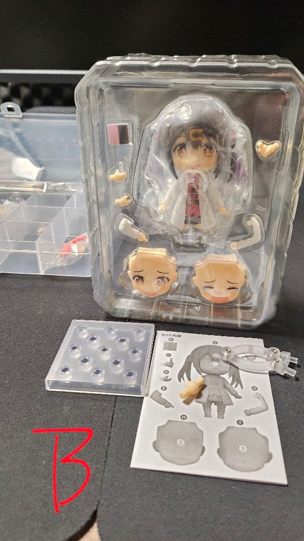 お兄ちゃんはおしまい おにまい ねんどろいど 緒山まひろ みはり