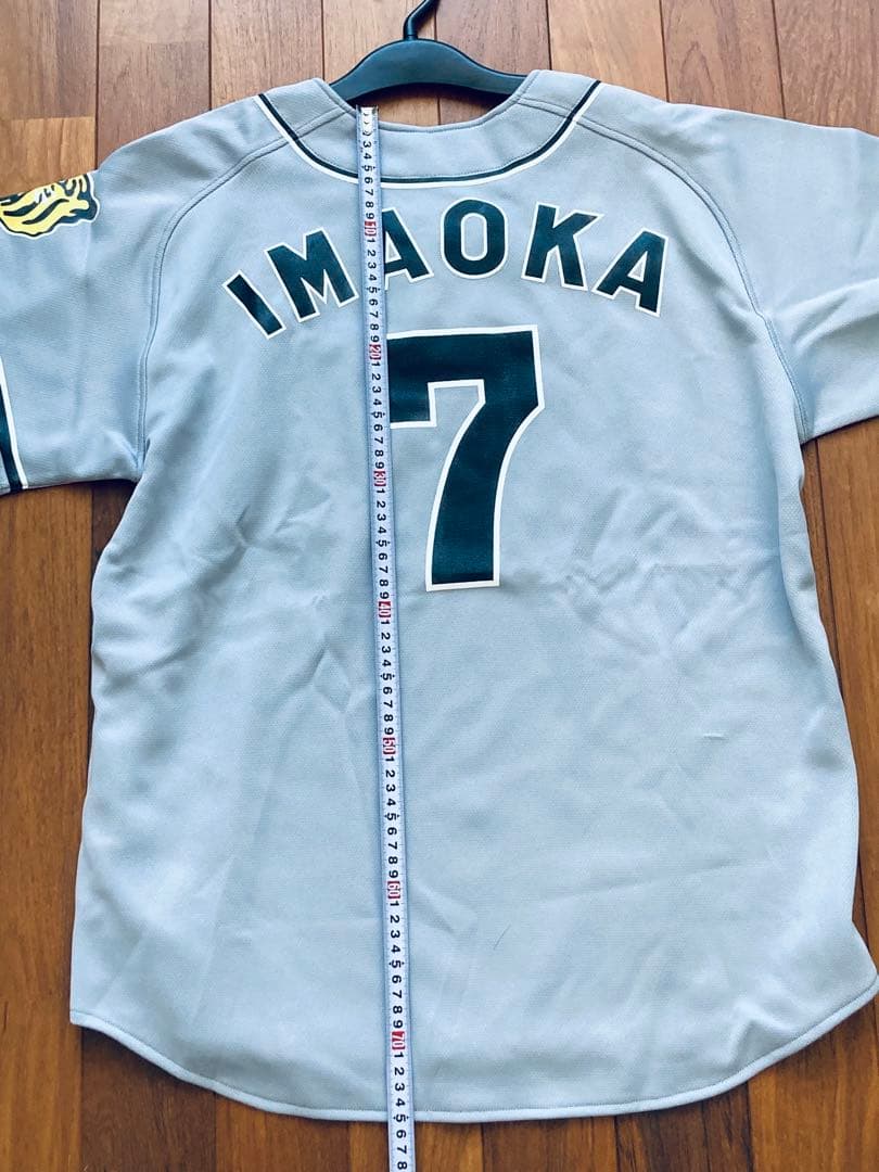 新品　未使用　阪神タイガース 今岡真訪　今岡誠　今岡　ビジター　ユニフォーム