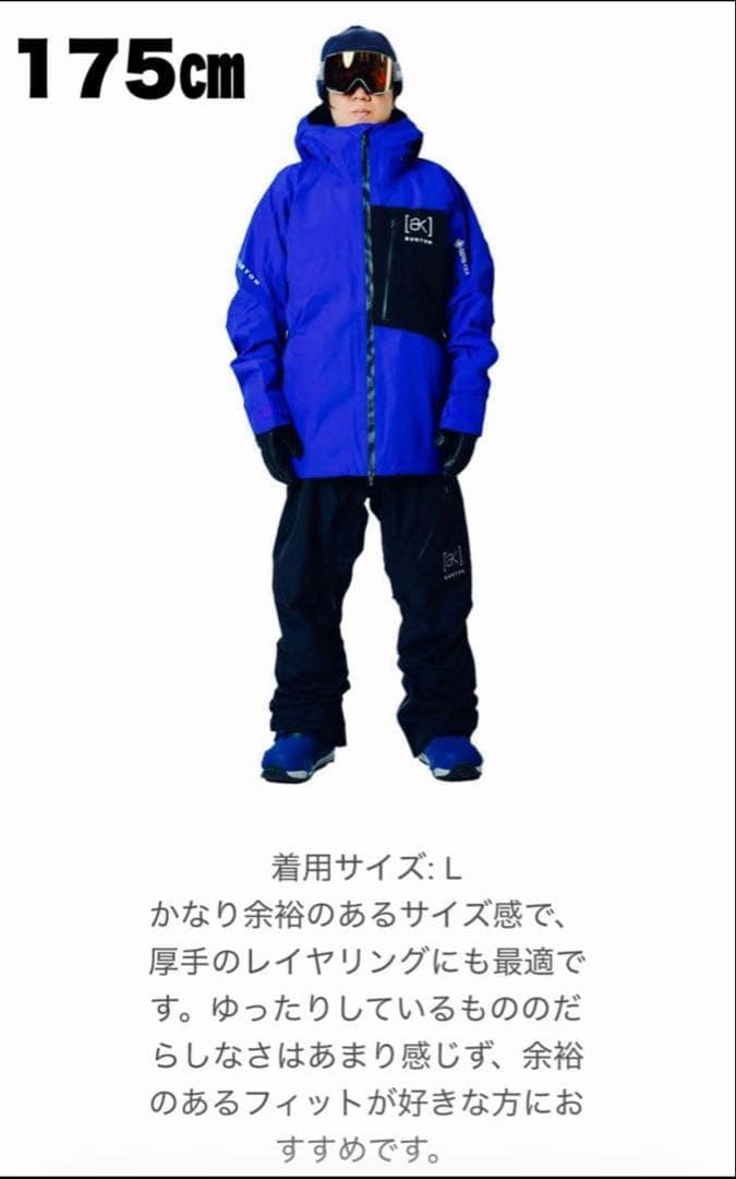 新品 Burton ak CYCLIC GORE-TEX 2L JACKET M