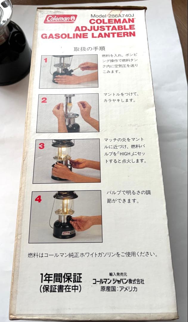 コールマン ランタン 286A740J