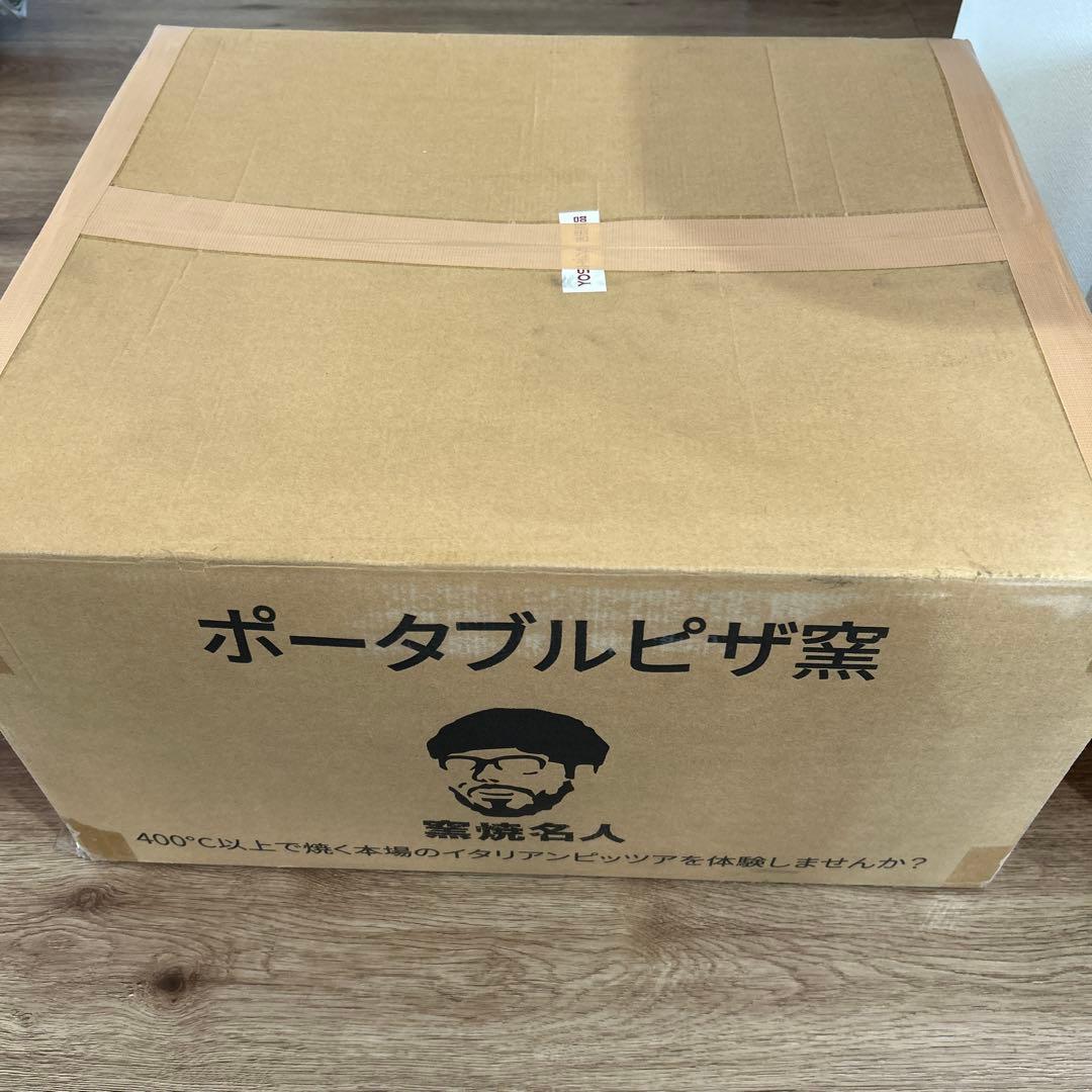 ENRO ピザ窯 窯焼名人