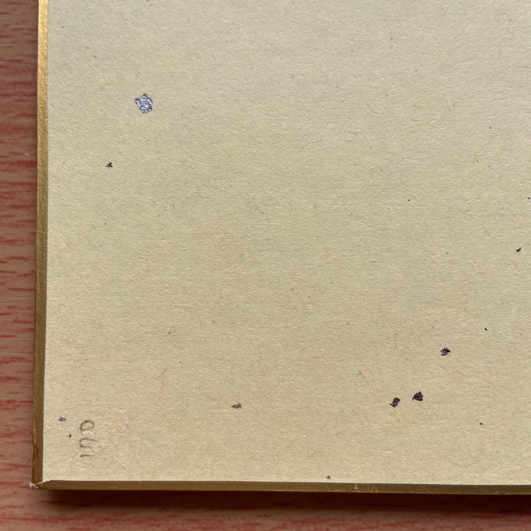 くるみこ(胡桃子)コミックホットミルク直筆イラスト色紙　抽選　当選品