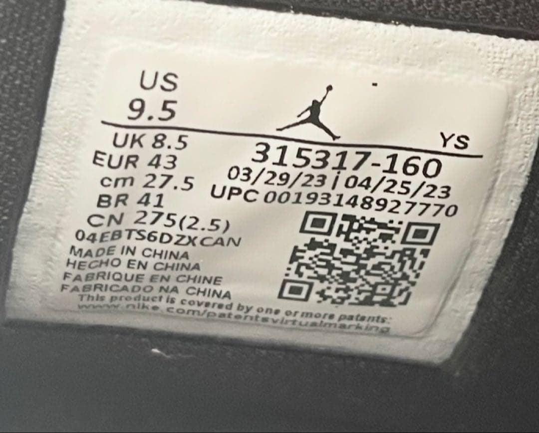 美品❤️ NIKE JORDAN B’LOYAL 27.5cm ジョーダン