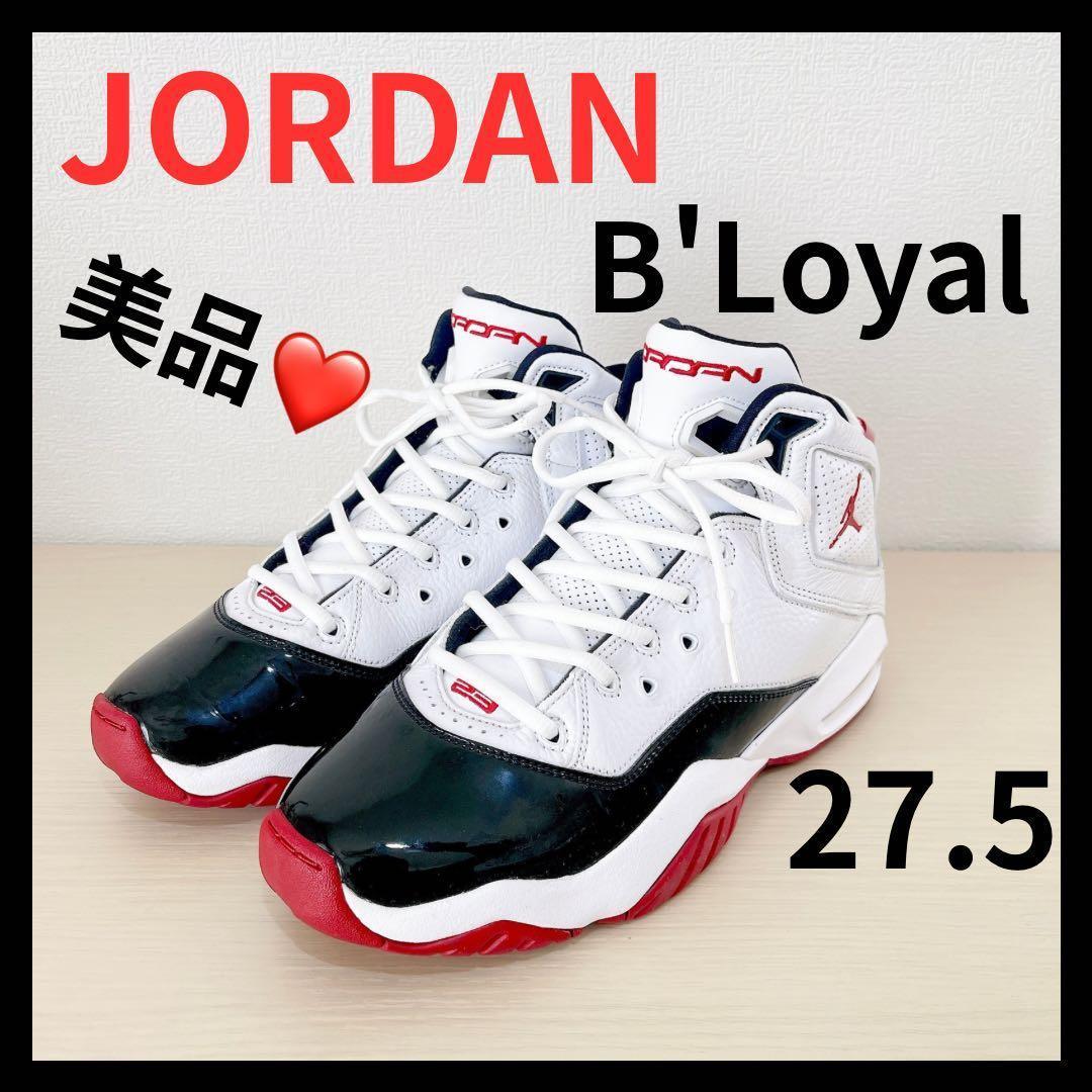 美品❤️ NIKE JORDAN B’LOYAL 27.5cm ジョーダン