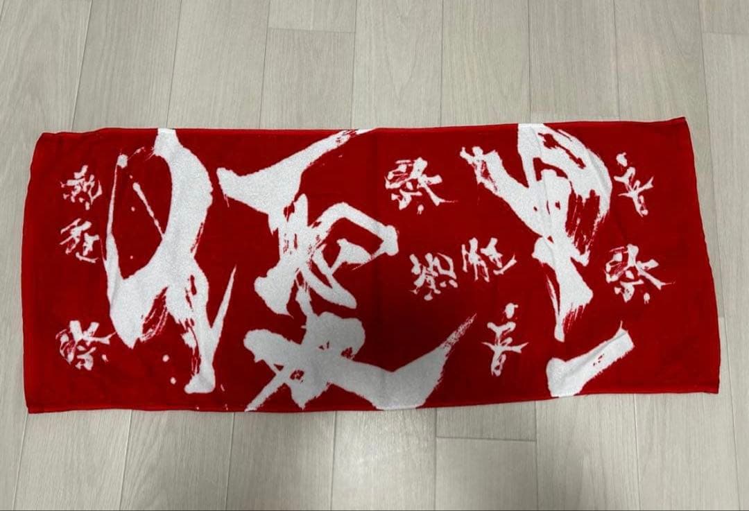 優里タオル