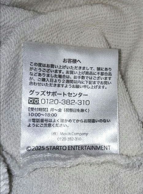 Man ON いつもより大きいサイズ パーカー XL