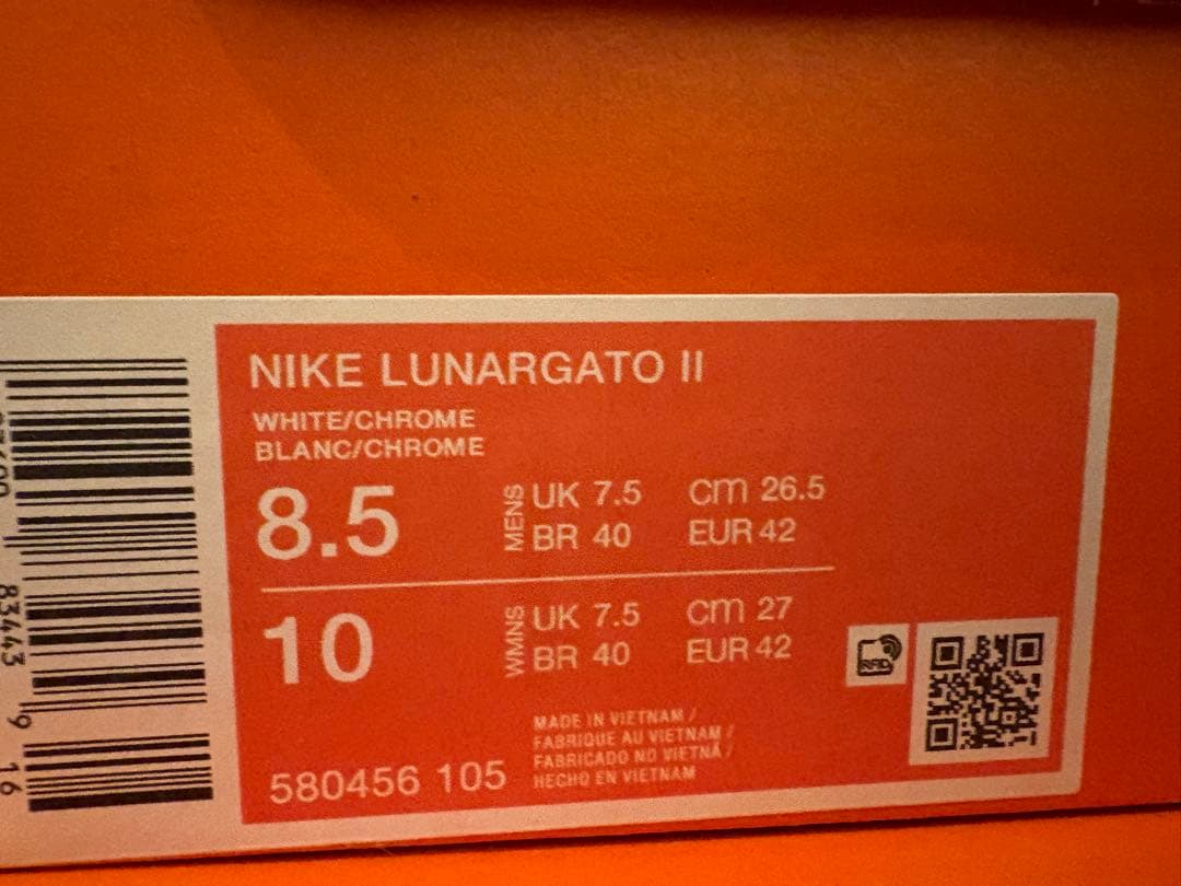 新品 26.5cm ナイキ ルナ ガト II IC LUNARGATO 白