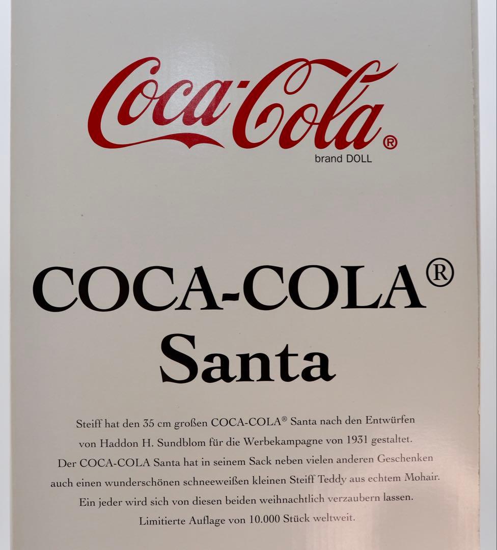 STEIFF Coca-Cola Santa 1999年10,000体限定品