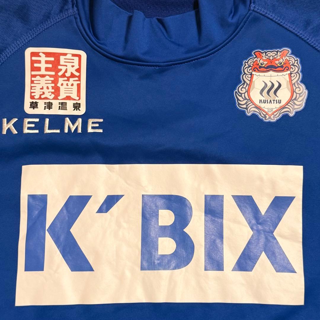 KELME　ザスパ群馬　XLサイズ　ジャージ　ピステ　サッカーウェア　支給品