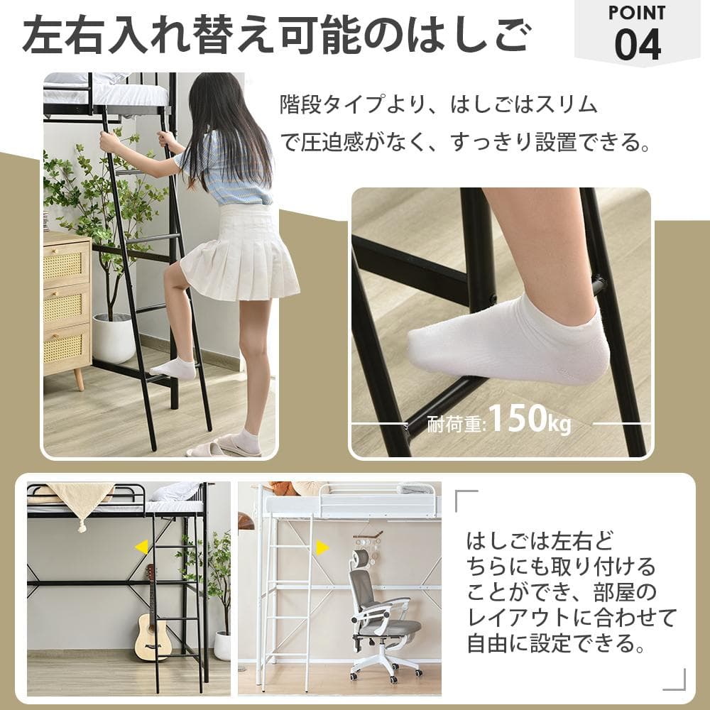 システムベット ロフトベッド シングル コンセント付き デスク付き高さ170cm