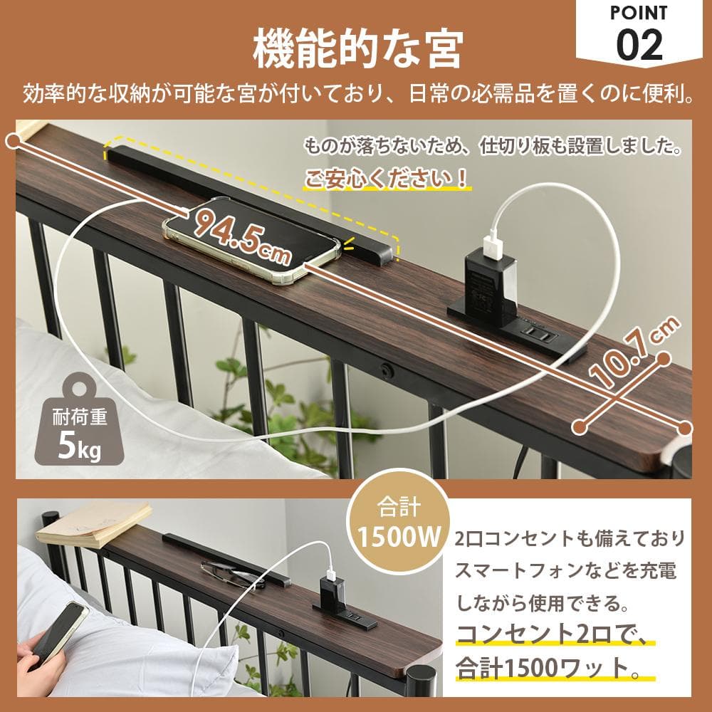 システムベット ロフトベッド シングル コンセント付き デスク付き高さ170cm
