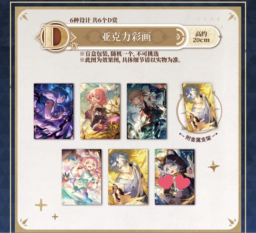 はる