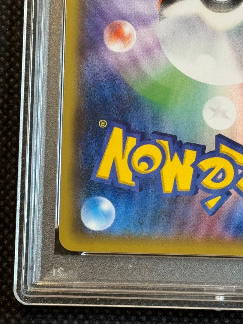 ブラッキー 25th psa10