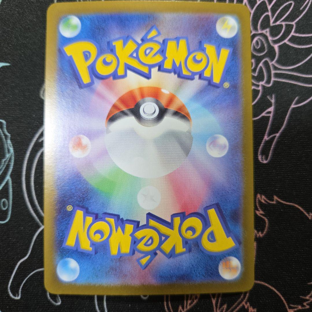 ポケモンカード　ピカチュウex ur　おまけ付き