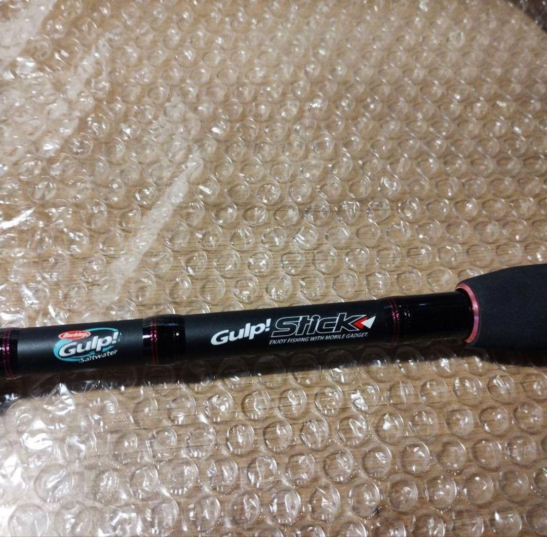 希少新品　ガルプスティック