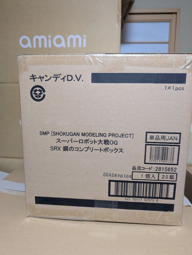 SMP SRX 鋼のコンプリートボックス【プレミアムバンダイ限定】
