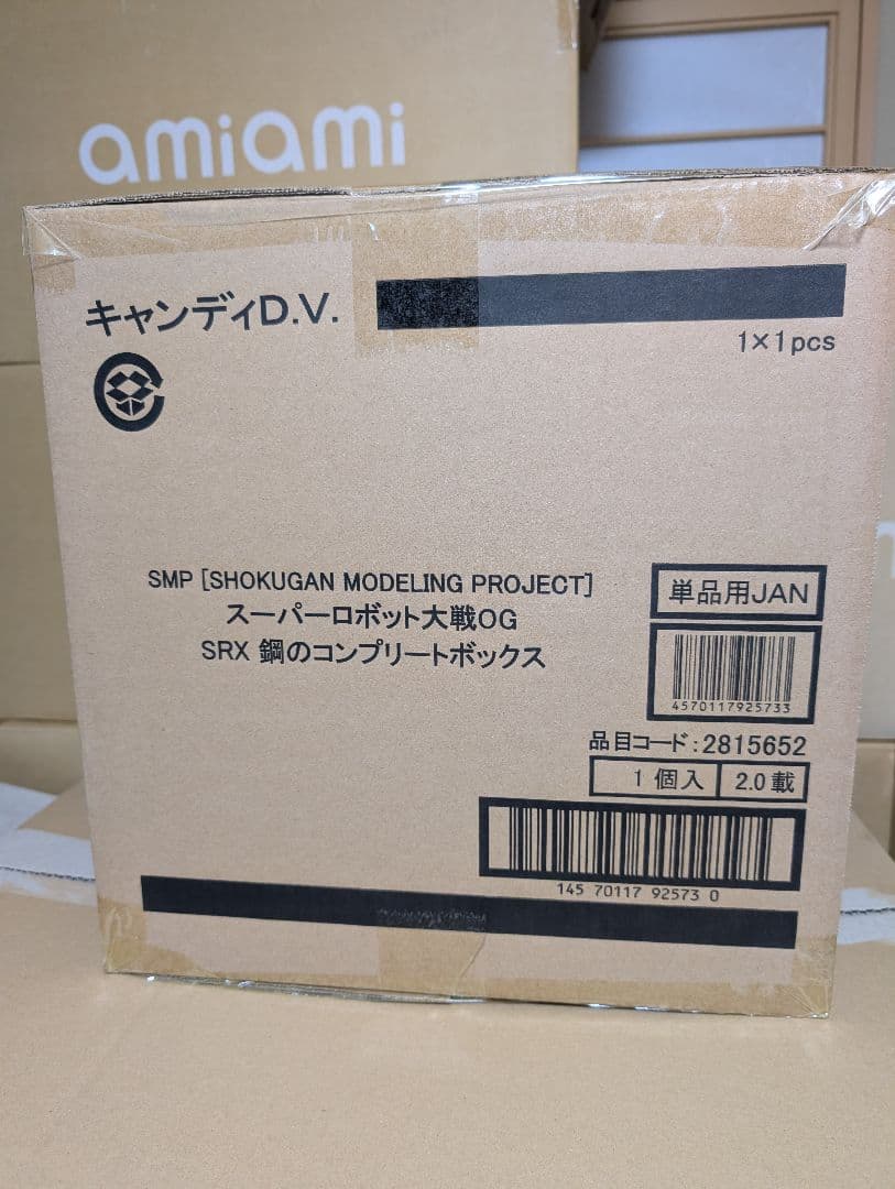 SMP SRX 鋼のコンプリートボックス【プレミアムバンダイ限定】