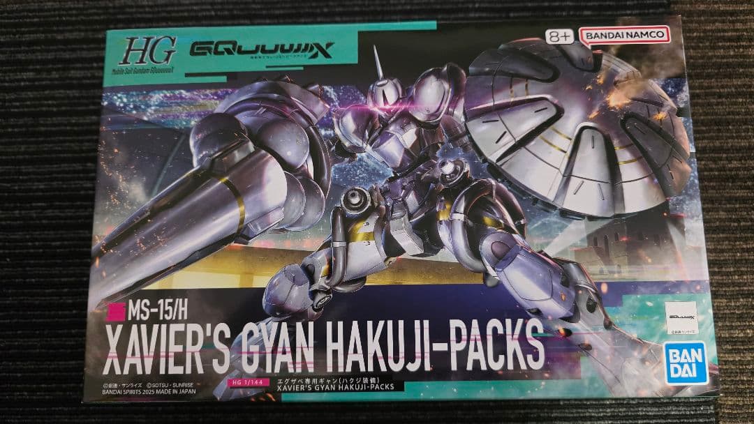 HG1/144 GQuuuuuuXジークアクス 14体 まとめ売り　新品未組立て
