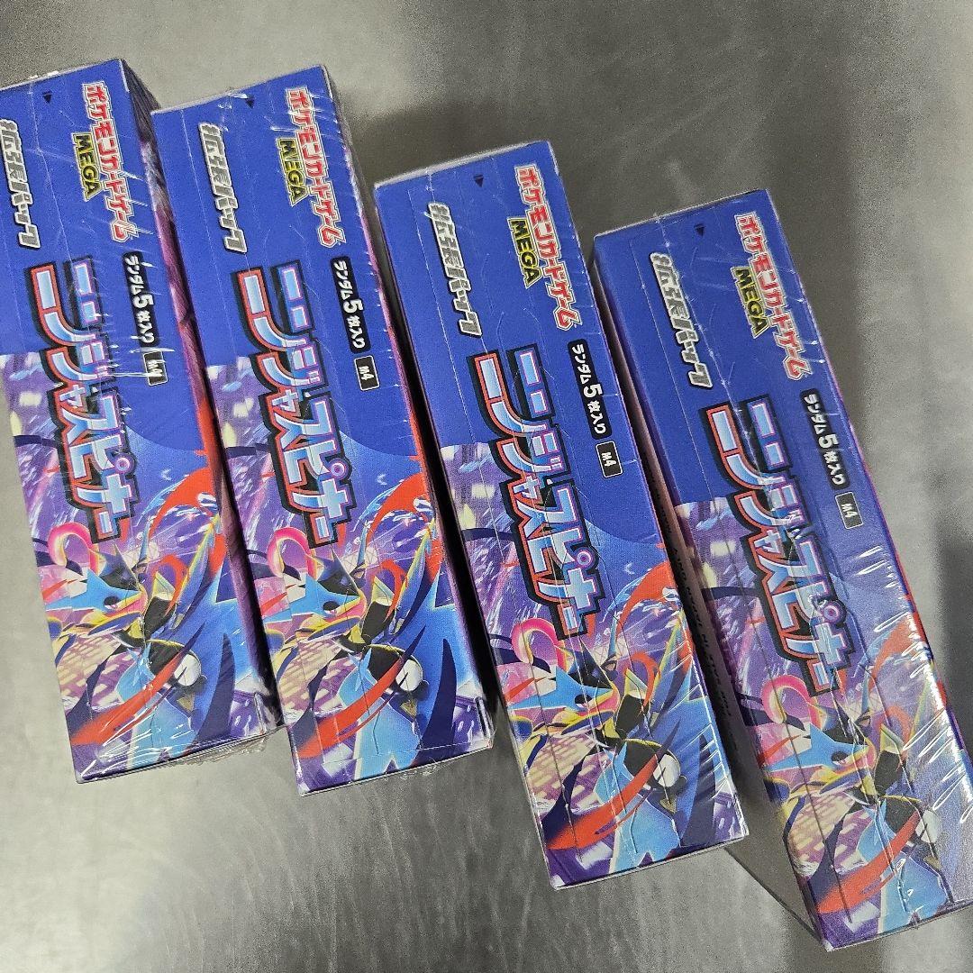 シュリンク付き未開封 ニンジャスピナー 4BOX ポケモンカード