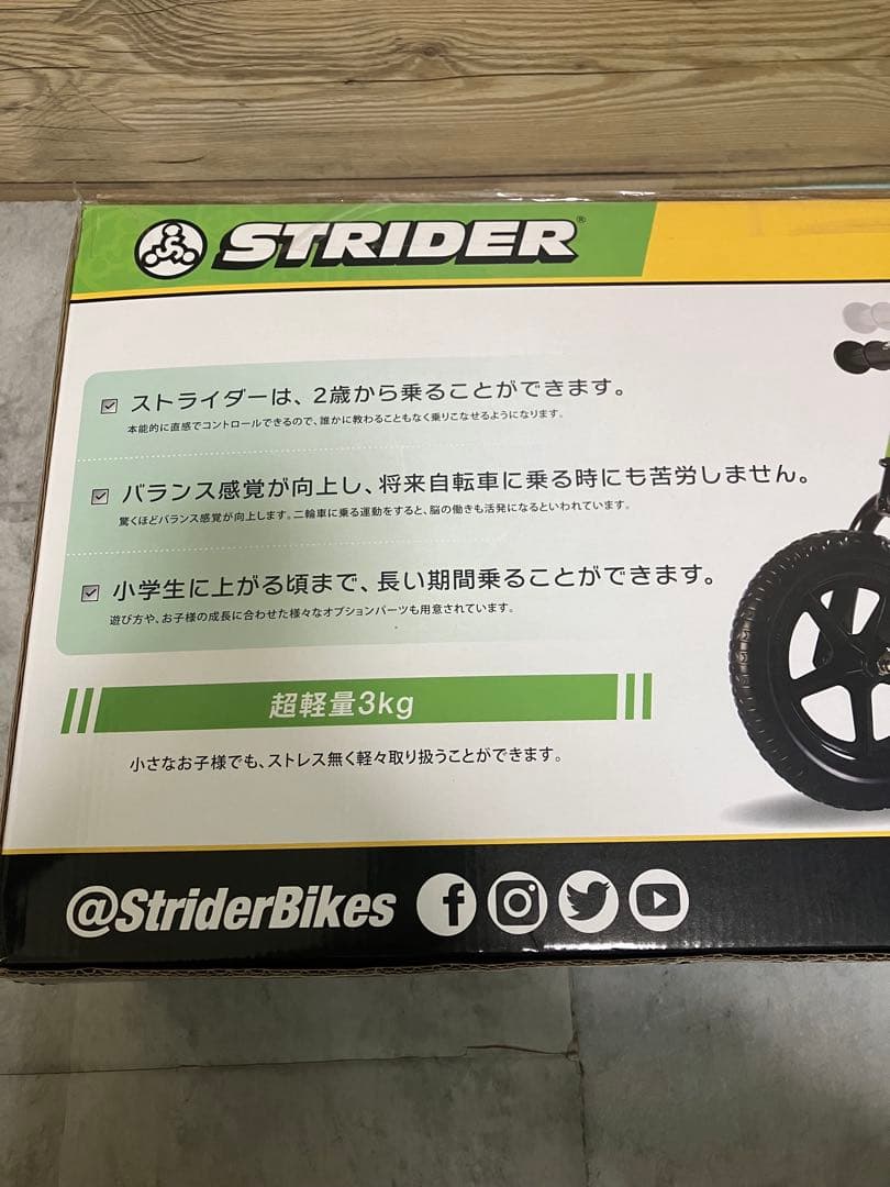 ストライダん　STRIDER 12 Sport グリーン　12インチ キックバイ