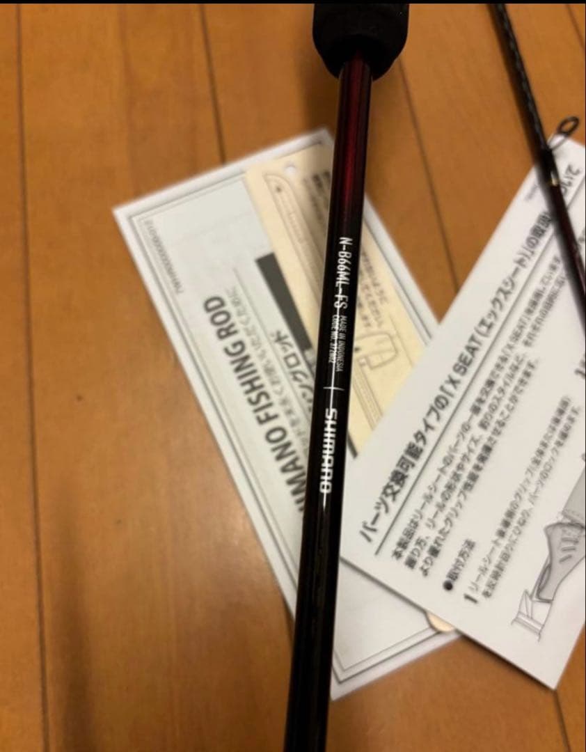 25 炎月SS N-B66ML-FS 極美品