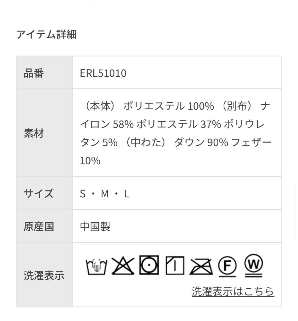 JUN&ROPE' ジュンアンドロペ　ダウンベスト　レディース　ゴルフ　切り替え
