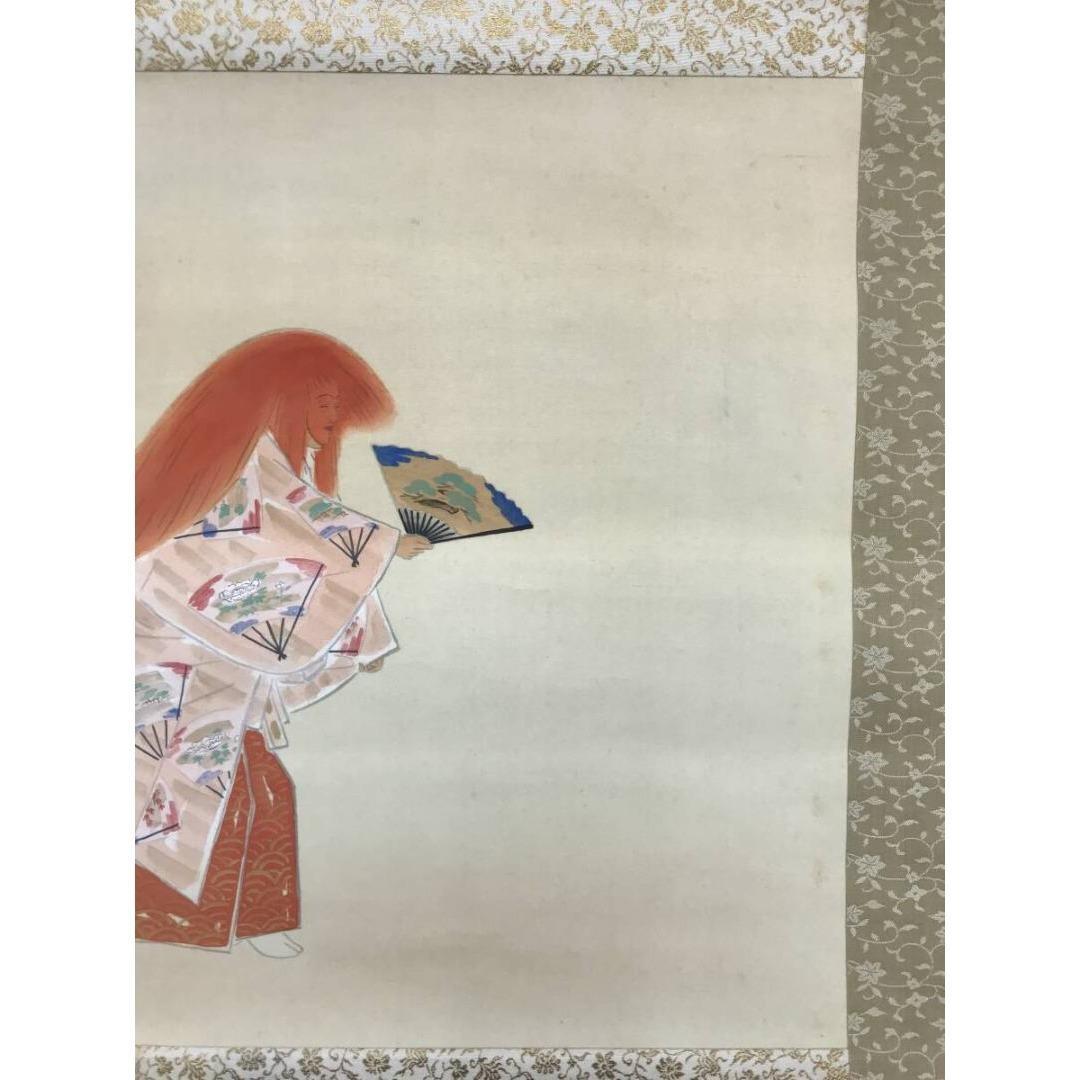 真作/秋吉玄圃/猩々図/人物図/能画/能舞/祝/正月/掛軸☆宝船☆AK-920