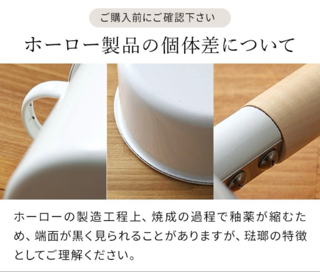kaico カイコ ホーロー 琺瑯 ケトル 日本製 ホワイト やかん シンプル