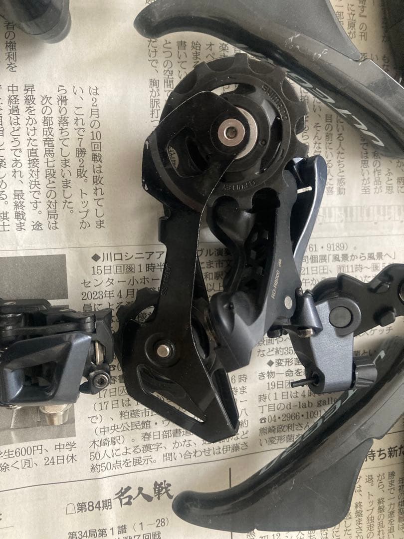 シマノ アルテグラ　R8000 R8020 油圧コンポーネントセット　値下げ