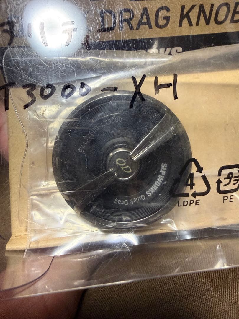 【お買い得】21ルビアスエアリティーLT3000-XH OH済み　SLPセット！