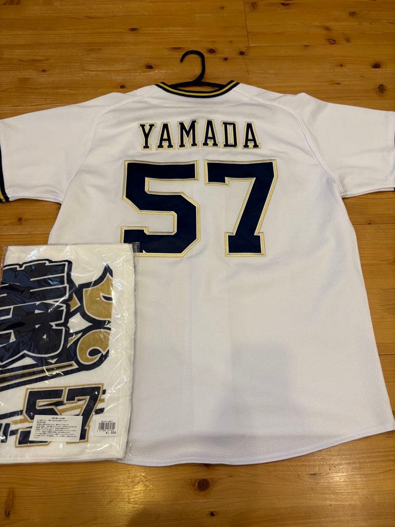 オリックス・バファローズ 山田修義選手 ユニフォーム＆タオル