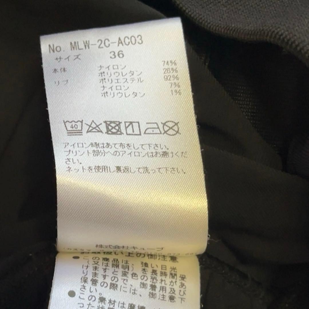マークアンドロナ 　ストレッチ　ナイロン　シルバー　パンチング　スニード　長袖