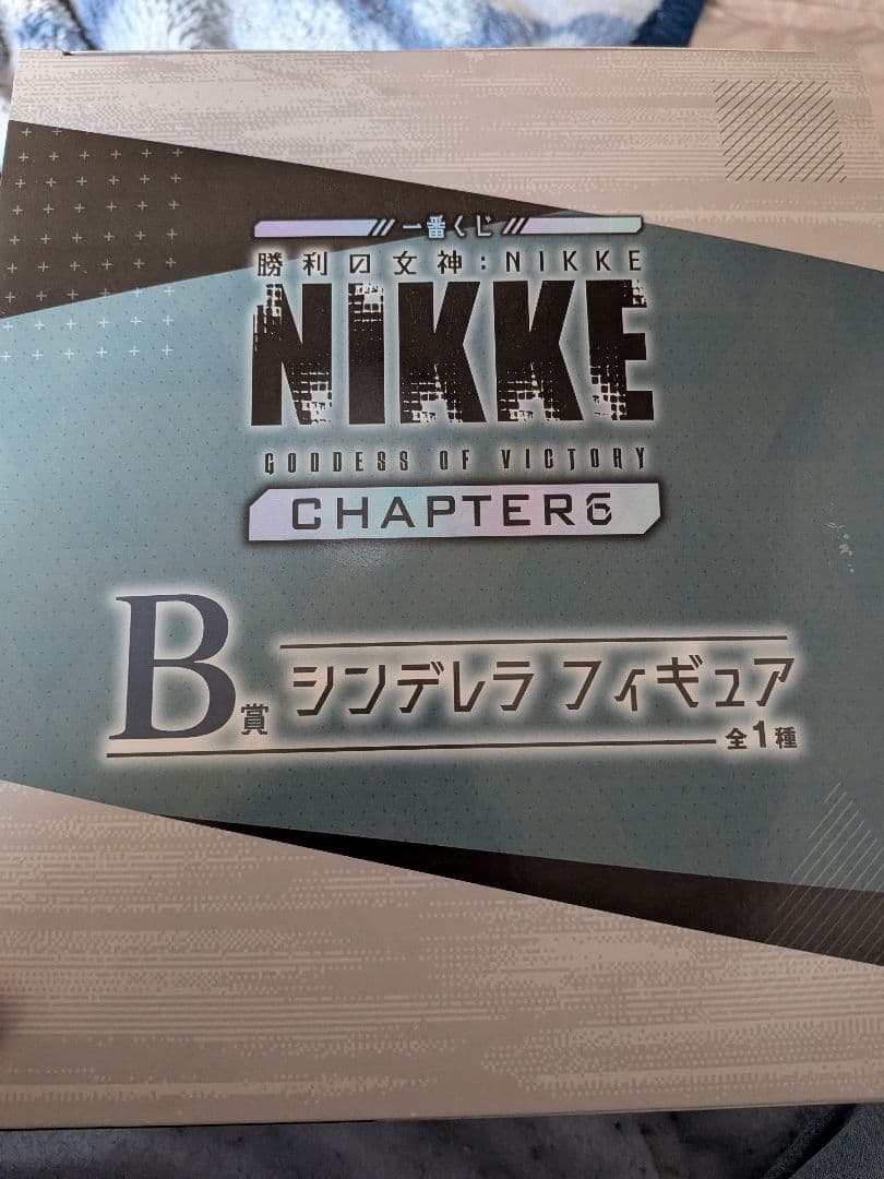 【未開封】一番くじ　NIKKE CHAPTER 6 B賞 シンデレラフィギュア