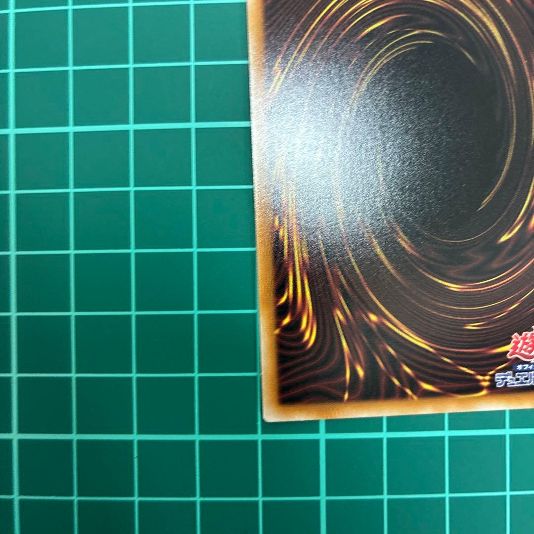 スカーレッドノヴァドラゴンーバーニングソウル
